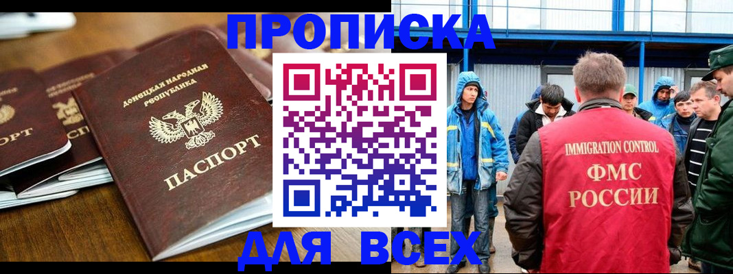 миграционный учет в Верхнем Уфалее